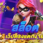 betflix pg slot